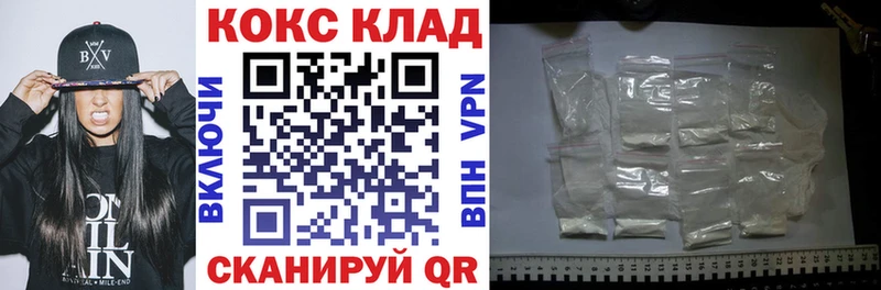 Купить наркотик Буй блэк спрут ССЫЛКА ГАШ Каннабис АМФ COCAIN Alpha-PVP
