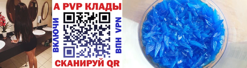 Alpha PVP СК  где купить наркоту  Буй 
