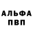 Метадон VHQ Albina Pshenichna