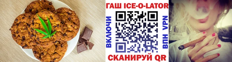 Cannafood марихуана  Буй 