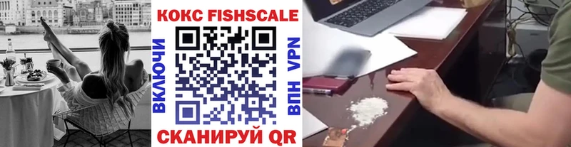 КОКАИН 97%  закладки  Буй 