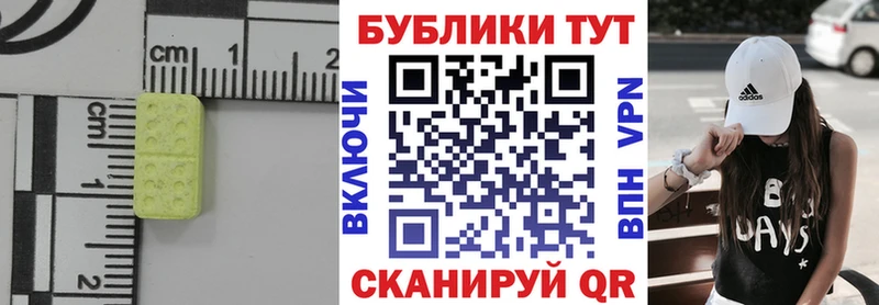 Ecstasy Punisher  блэк спрут ONION  Буй 