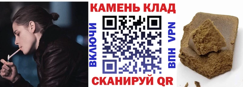 MEGA как войти Буй Гашиш гарик