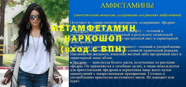 меф VHQ Алексин
