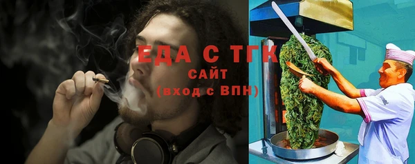 мефедрон мука Алексеевка