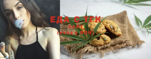 мефедрон мука Алексеевка
