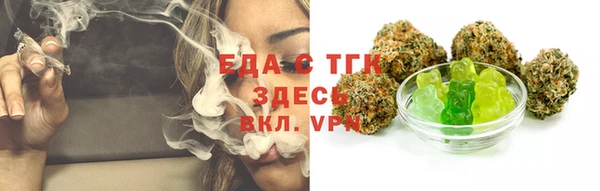 меф VHQ Алексин