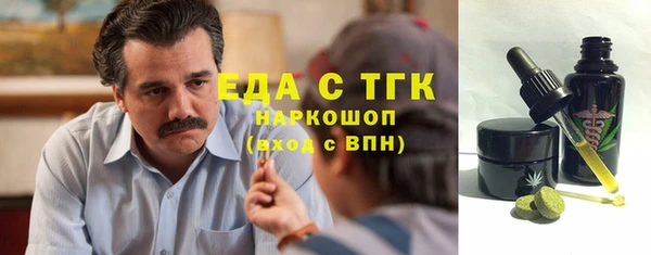 меф VHQ Алексин