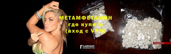 меф VHQ Алексин