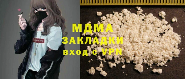 мефедрон мука Алексеевка