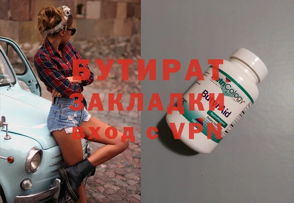 бошки Алзамай