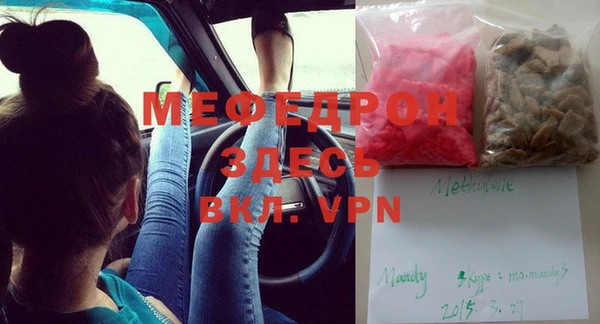 меф VHQ Алексин