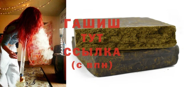 мефедрон мука Алексеевка