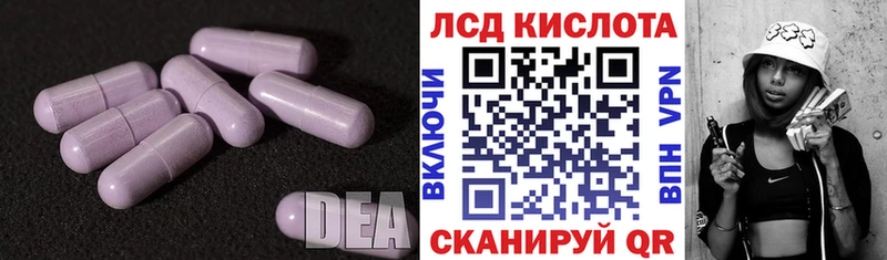 Лсд 25 экстази кислота  где найти   Буй 