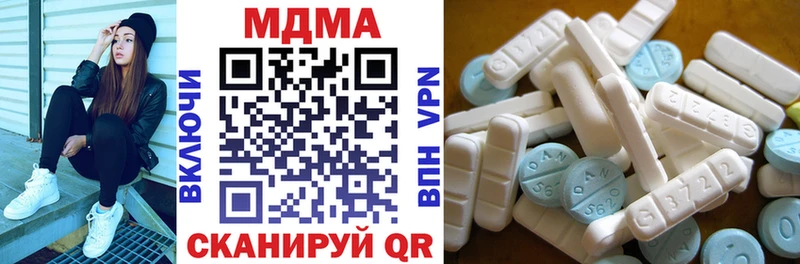 продажа наркотиков  Буй  omg ссылка  даркнет Telegram  МДМА молли 