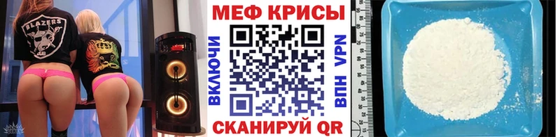 наркошоп  Буй  МЯУ-МЯУ мяу мяу 