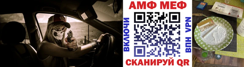KRAKEN как зайти  Буй  Метамфетамин пудра 