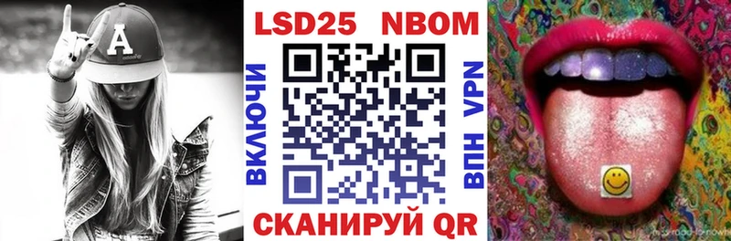 Марки N-bome 1,5мг  Буй 
