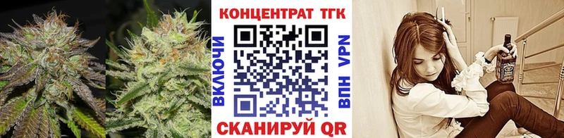 ТГК вейп  Буй 
