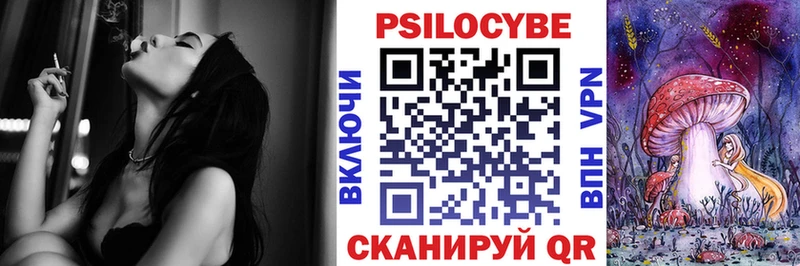 Галлюциногенные грибы MAGIC MUSHROOMS Буй